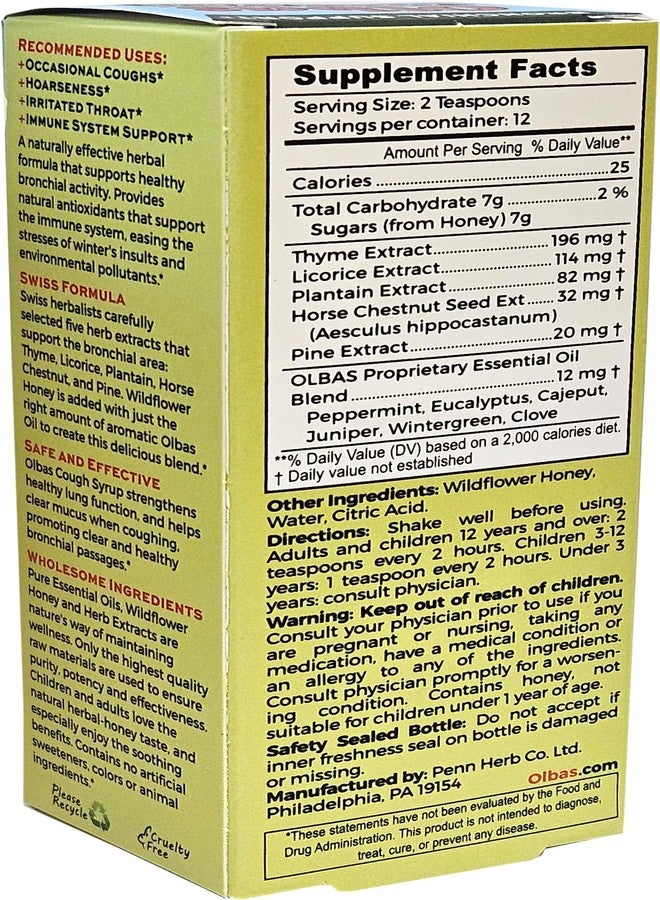 أولباس شراب أولباس للسعال، عبوة واحدة (120 مل)، تركيبة أعشاب وعسل مهدئة للسعال، يدعم صحة الرئتين ويخفف التهاب الشعب الهوائية، شراب سعال طبيعي للأطفال والكبار - Image 3